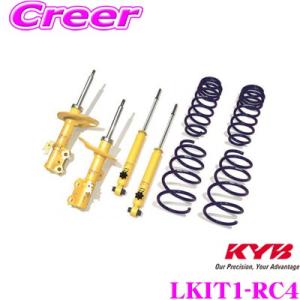 KYB カヤバ LKIT1-RC4 ホンダ RC4 オデッセイ用 Lowfer Sports PLU...