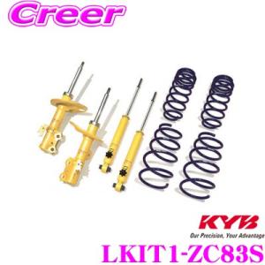 KYB ショックアブソーバー LKIT1-JF1 ホンダ JF1 N-BOX カスタム除く