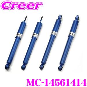 【在庫あり即納!!】KYB MC-14561414 ショックアブソーバ スズキ JB23W ジムニー 用 1台分 NEW SR MC(MORE COMFORTABLE)｜creer-net