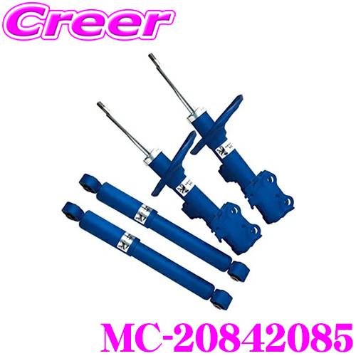 KYB MC-20842085 ショックアブソーバ トヨタ 200系 ハイエース/レジアスエース 用...