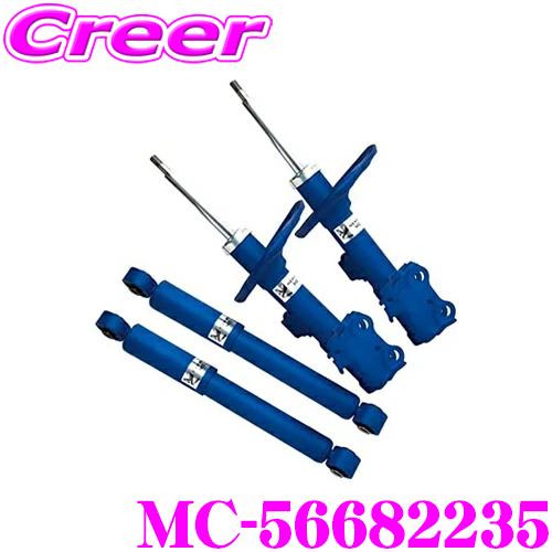 KYB MC-56682235 ショックアブソーバ ホンダ RC1 RC4 オデッセイ 1台分 NE...