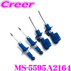 KYB MS-5595A2164 ショックアブソーバ ホンダ GK5 フィット用 1台分 NEW SR MS(MORE SPORTY)｜creer-net