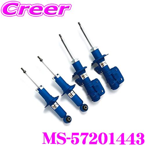 KYB MS-57201443 ショックアブソーバ スズキ ZC33S スイフトスポーツ用 1台分 ...