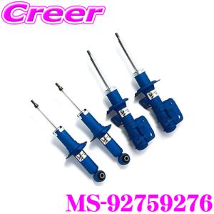 KYB MS-92759276 ショックアブソーバ マツダ ND5RC ロードスター 用 1台分 NEW SR MS(MORE SPORTY)｜creer-net