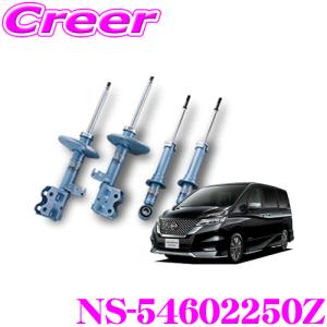 KYB カヤバ ショックアブソーバー NS-54602250Z 日産 C27系 セレナ用 NEW SR SPECIAL フロント 2本 リア 2本｜creer-net