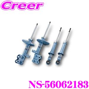 KYB ショックアブソーバー NS-54861151 スズキ ZC72S スイフト 用 NEW