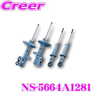 KYB ショックアブソーバー NS-56641281 スズキ MK32S スペーシア