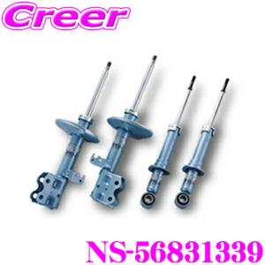 KYB KYB(カヤバ) ショックアブソーバー NewSR SPECIAL1台分 KYB KYB(カヤバ) ショックアブソーバー NewSR SPECIAL1台分