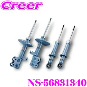 N BOX JF1 KYB ショックアブソーバー 2本セット Amazon | KYB カヤバ Lowfer Sports PLUS ショックアブソーバー