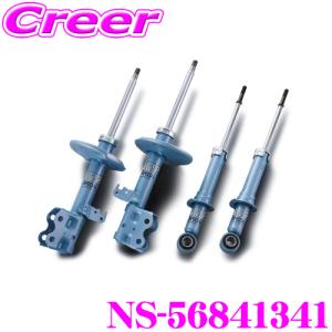 KYB 1台分キット ショックアブソーバー LKIT-JG3 N ONE JG3