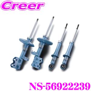 KYB ショックアブソーバー NS-56922239 ホンダ RC2 オデッセイ 用 NEW SR SPECIAL ニューSRスペシャル 1台分セット｜creer-net