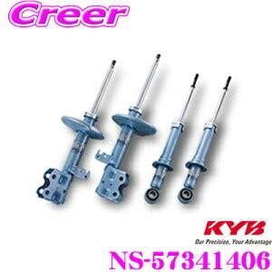 カヤバ　NEW SR ハスラーMR41s31sリヤショック NSF 1247 Amazon | KYB (カヤバ) New SR SPECIAL ショックアブソーバー リア