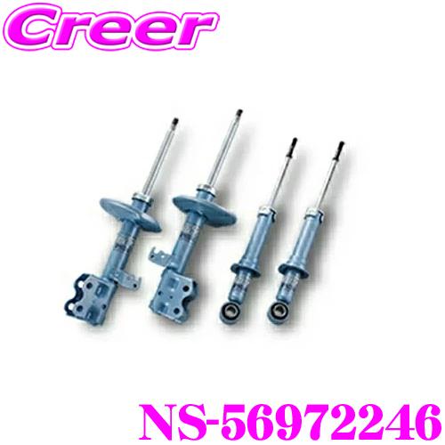 KYB ショックアブソーバー NS-56972246 トヨタ ACR50W エスティマ 用 NEW ...