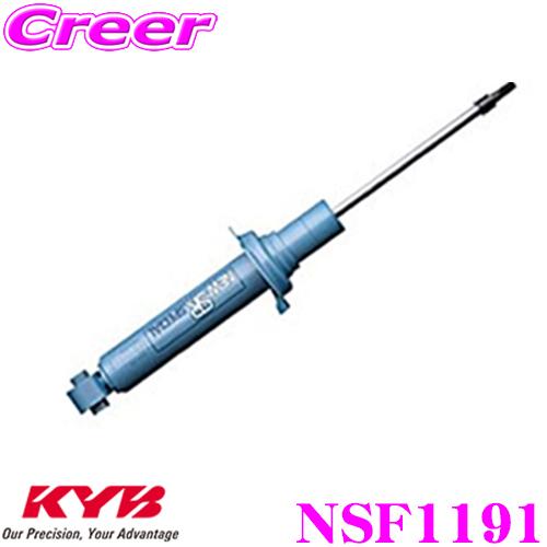 KYB カヤバ ショックアブソーバー NSF1191 日産 E12/HE12 ノート用 NEW SR...