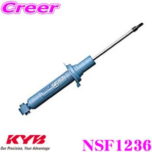 KYB カヤバ ショックアブソーバー NSF1236 ダイハツ LA600S タント / タントカスタム用 NEW SR SPECIAL リア用1本｜creer-net