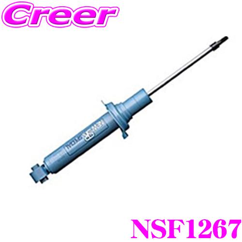 KYB カヤバ ショックアブソーバー NSF1267 スズキ HA36S アルト/マツダ HB36S...