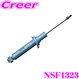 KYB ショックアブソーバー NS-56691322 マツダ DK5FW CX-3 用 NEW SR