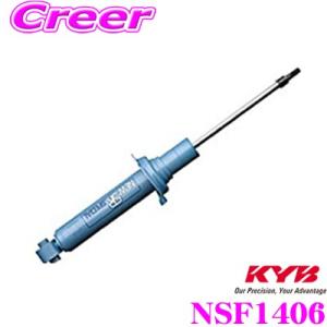 KYB ショックアブソーバー NSF1406 スズキ ZD53S ZD83S スイフト(H29/1〜...