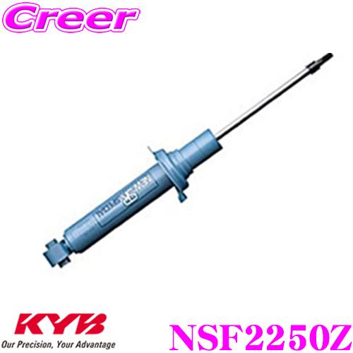 KYB カヤバ ショックアブソーバー NSF2250Z 日産 C27系 セレナ用 NEW SR SP...