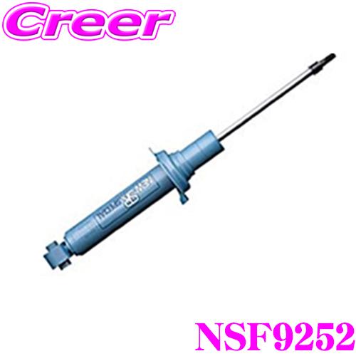 KYB カヤバ ショックアブソーバー NSF9252 トヨタ 170系 シエンタ用 NEW SR S...