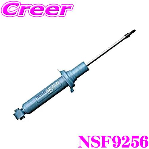 KYB ショックアブソーバー NSF9256 三菱 GG2W アウトランダー PHEV MC後車用 ...