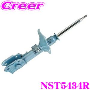 KYB ショックアブソーバー NS-53701094 スズキ DA64W エブリイ ワゴン