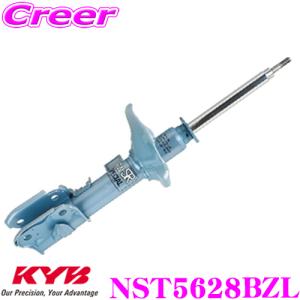 KYB KYB MS-5628BZ1267Z ショックアブソーバ スズキ HA36S アルト