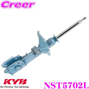 KYB カヤバ ショックアブソーバー NST5702L 日産 C27系 セレナ用 NEW SR SPECIAL 左フロント用1本　｜creer-net