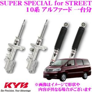 KYB カヤバ NEW SR SPECIAL ショックアブソーバー NST5214L トヨタ 10