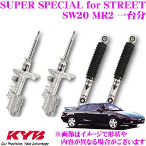 KYB カヤバ ショックアブソーバー トヨタ SW20 MR2用 SUPER SPECIAL for...