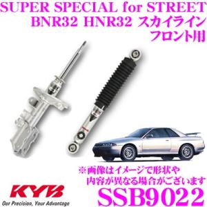 KYB カヤバ ショックアブソーバー SSB9022 日産 BNR32 HNR32 スカイライン用 SUPER SPECIAL for STREET フロント用 1本