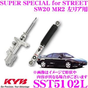 TEIN 車高調キット MONO FLEX SW20用一式 ジャンク Amazon | TEIN ( テイン ) 車高調【 FLEX Z 】トヨタ MR2 SW20 VST04