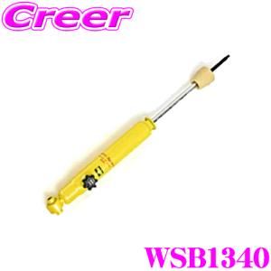 KYB ショックアブソーバー NSF1339 ホンダ JF1 N-BOX カスタム 用 NEW