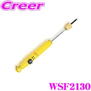 GAB ジーエービー ショックアブソーバー TOP8500A スズキ JA12W/JA22W