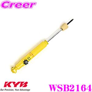 KYB カヤバ ホンダ フィット (GP5 GK3 GK5)用 NEW SR SPECIAL ショック