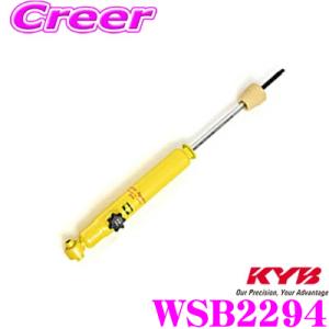 KYB カヤバ ショックアブソーバー ローファースポーツプラス 1台分4本