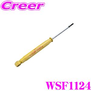 KYB カヤバ ショックアブソーバー WSF1124 トヨタ アクア (10系) 用 Lowfer Sports(ローファースポーツ) リア用1本｜creer-net