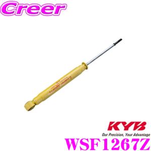 KYB カヤバ ショックアブソーバー WSB1267 スズキ HA36S アルトターボ