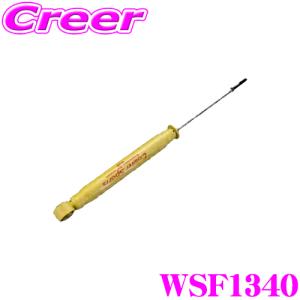 KYB ショックアブソーバー NSF1339 ホンダ JF1 N-BOX カスタム 用 NEW