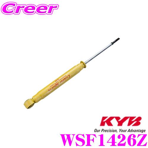 KYB リア 1本 ショックアブソーバー WSF1426Z N WGN JH3 Lowfer Spo...