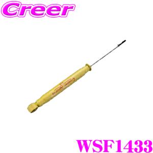 N-BOX JF3 KYB カヤバ ローファースポーツ サスペンション KYB LHS-JF3 KYB カヤバ ローファースポーツLHS ローダウン