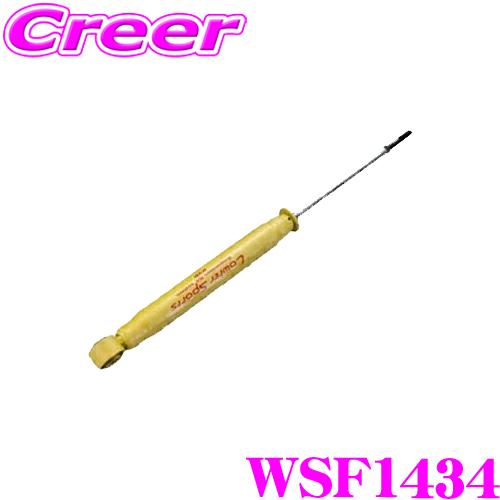 KYB ショックアブソーバー WSF1434 ホンダ JJ2 N-VAN Lowfer Sports...