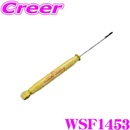 KYB ショックアブソーバー WSF1453 スズキ MR52S MR92S ハスラー 2WD Lo...