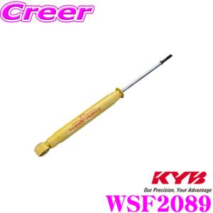 KYB カヤバ ショックアブソーバー WSF2089 トヨタ 20系 アルファード ヴェルファイア用 Lowfer Sports リア用1本｜creer-net