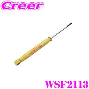 KYB ショックアブソーバー WSB2207 トヨタ 30系 アルファード ヴェル