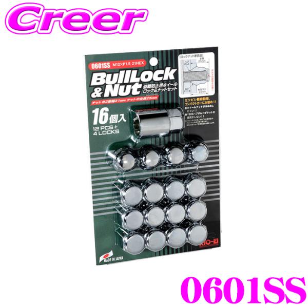 KYO-EI ホイールナット 0601SS ロックナット ラグナット M12×P1.5 クロームメッ...