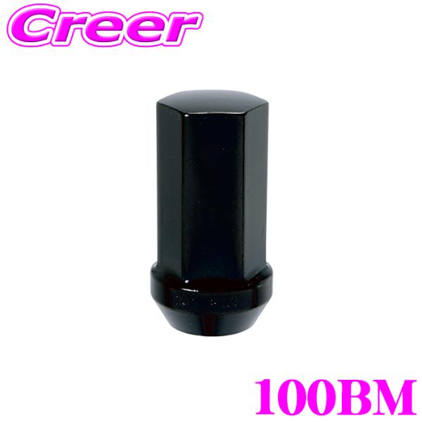 KYO-EI フランジロングナット 100BM M12×P1.5 ブラック 1個入り 19HEX 全...