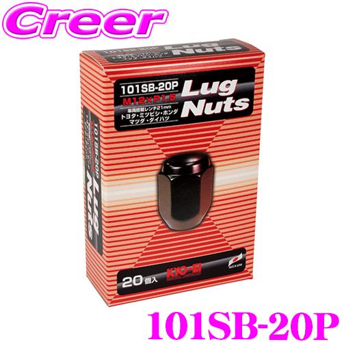 KYO-EI ホイールナット 101SB-20P ラグナット M12×P1.5 ブラック 20個入り...