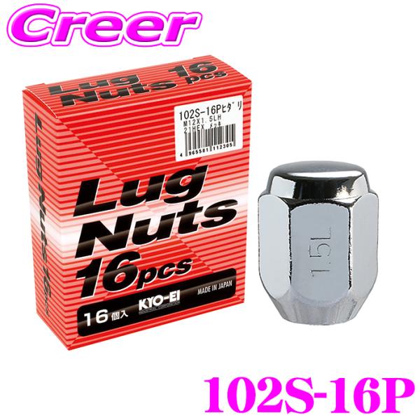 KYO-EI ホイールナット 102S-16P ラグナット 左ネジ M12×P1.5 クロームメッキ...