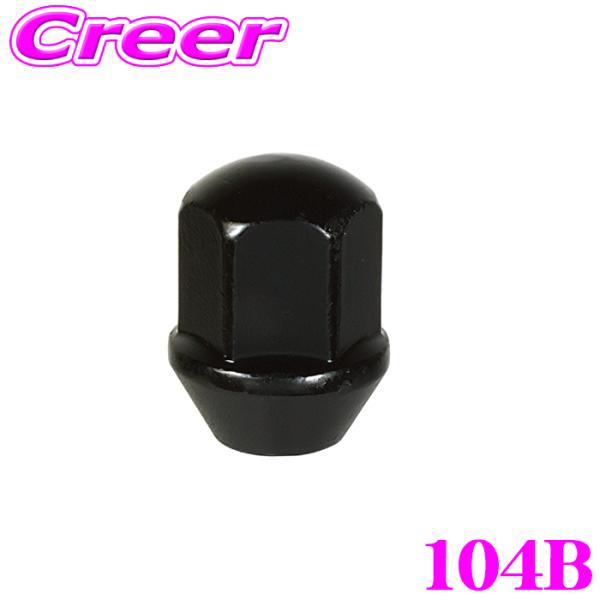 KYO-EI ホイールナット 104B ラグナット M10×P1.5 ブラック 1個入り 17HEX...